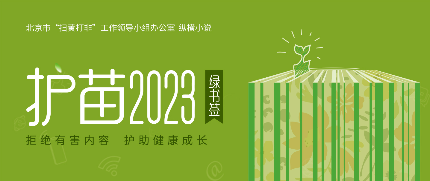 傅先生宠妻无度，全城都酸了
