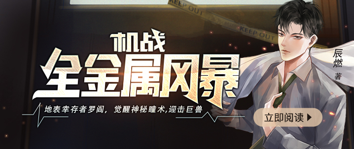 傅先生宠妻无度，全城都酸了